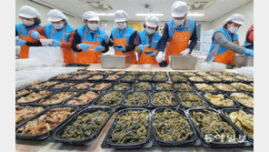 “오곡밥에 정성도 담았어요”