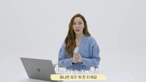 제시카 “나는 사실 ‘확 찐 자’…레스토랑 오픈후 다이어트 중”