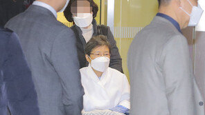 박근혜 전 대통령, 추징금·벌금 215억 납부 안해…檢, 강제집행 검토