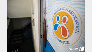 한유총 “설립취소처분 취소 환영”…서울교육청 “아쉽지만 존중”