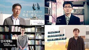 서울시립대, 2021년 상반기 K-MOOC 16개 강좌 운영