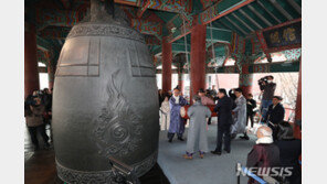 서울시, 코로나19에 제102주년 3·1절 기념 타종행사 취소