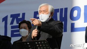 전광훈 “문재인 즉각 사퇴, 국회도 해체”…3·1절 집회 강행 예고