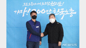 한국-민주 양대노총 지도부 맞손…“최저임금 심의 공동대응”