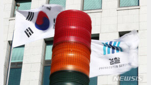 “수사·기소 분리, 세계적 추세? 왜곡”…검사들 잇단 반박