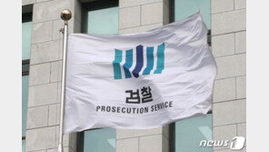 ‘수사·기소분리’ 세계적 추세?…“美·日 검찰, 중대사건 직접수사”