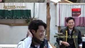 ‘윤스테이’ 최우식, 대기손님에 당황…이서진 “한꺼번에 다 오네”