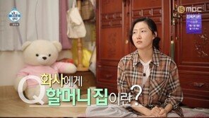 ‘나혼자산다’ 화사 “할머니 돌아가실 때 임종 못 지켜…마음 아파”