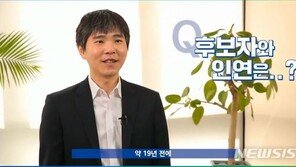이세돌, 박영선 공개 지지…“19년 전 인터뷰 인연”