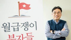 월급쟁이 부자들 “실수요 받쳐주는 서울 외곽 아파트, 지금 매수해도 늦지 않다”