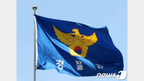 ‘비위의혹’ 前강남서장 “건설업자가 리조트 비용 대납? 사실무근”