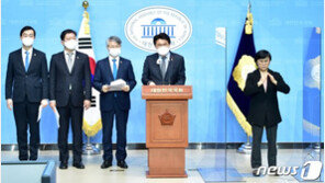 與 “중수청 법안 이르면 이번주 발의”…野 “입법 폭주에 맞설 것”