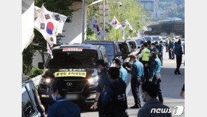 법원, 3·1절 차량시위 9대까지 허용…방역수칙 준수 조건