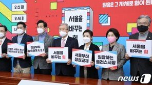 김종인 “4·7 보선, 정권 심판 가장 중요”…주호영 “방심해선 안 돼”