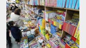 정상 등교 앞두고… 문구점 ‘북적’