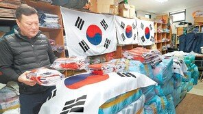 “3·1절 대목은 옛말”… 재고만 수만장씩 쌓인 태극기 제조업체들