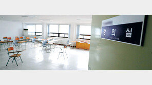 현 고2부터 지방 의대-로스쿨 지역인재 선발 의무화