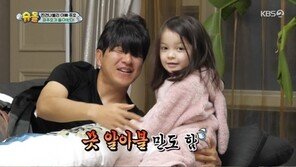 ‘슈돌’ 찐건나블리, 아빠 박주호와 ‘감동 가득’ 눈물의 재회