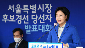 박영선, 민주당 서울시장 후보 확정…득표율 69.5%