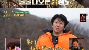‘안다행’ 김수로, 신현준 놀라게 한 칡 지식…‘시골도련님’ 자부심