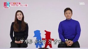 “괜찮은 척했지만”…‘동상이몽2’ 박시은-진태현, 유산 아픔 고백