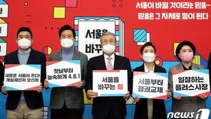 홍준표 “김종인, 몽니 그만 부리고 아름다운 퇴진이나”