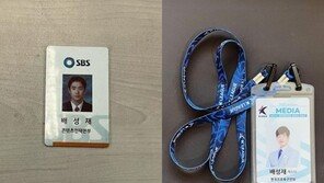 ‘퇴사’ 배성재 “15년의 시간 말로 다 할 수 없어…SBS에 진심 감사”