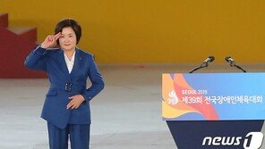 김정숙 여사 “천천히 자신만의 꽃 피우길”…대구예아람학교 개교 축하