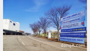 쌍용차 평택공장 생산 재개