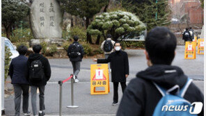매일 등교 개학 첫날 ‘자기진단 앱’ 먹통…학부모들 혼란