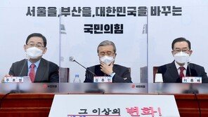 野 “4차 재난지원금 추경, 매표 행위이자 세금 도적질”