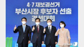 가덕도특별법 안고 부산 간 이낙연…지지율 반등, 추세될까