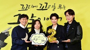 ‘꼬꼬무2’ 장항준 “남의 말 안 듣는 윤종신, 리스너로 섭외하고파”