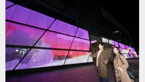 LED 필름에 덮인 해운대 ‘영화의 전당’