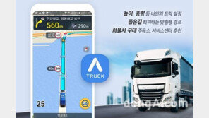 맵퍼스, ‘아틀란 트럭’ 화물차 안전운전 캠페인 실시
