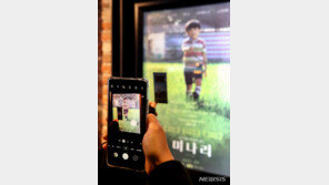 ‘미나리’ 등 골든 글로브 수상작, 한국에서도 통할까