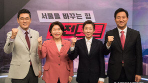 국민의힘, 서울·부산시장 후보 오늘 발표…단일화 논의 본격화