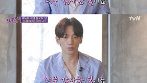 ‘김태희♥’ 비 “사랑하고 결혼하는 것 너무 좋아…신혼 길게 가지라”