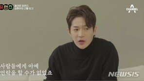 ‘음주 운전 논란’ 김현우 “계속 숨어 지내…레스토랑 폐점”