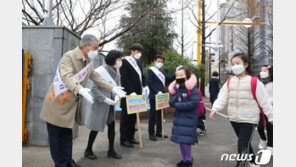 개학 했지만 학교 앞 문방구·분식집 여전히 ‘썰렁’…“봄이 올까요?”