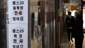 ‘金파’ 된 대파 227.5% 급등…서민경제 위협하는 밥상물가