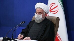 로하니 “바이든, 트럼프 과오 인정하면서도 제재 해제 안해”