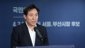 오세훈 “10년간 죄책감 쌓여…文대통령 가슴팍에 경고 박을 것”