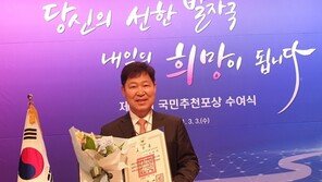 ‘헐크’ 이만수 전 감독, 동남아 야구 보급 공로로 국민포장 수상
