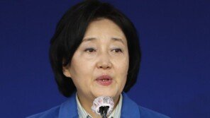 박영선 “집값 폭등, 코로나 대응에 많은 돈 풀려서”