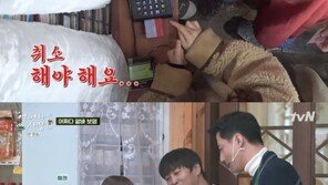 ‘어쩌다 사장’ 박보영, 알바생 첫 출근…차태현X조인성의 ‘구원투수’