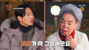 ‘수미산장’ 장혁 “아내와 연애 결혼…둘째 아이한테 배우 DNA 있어”