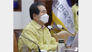 정총리 “AZ 백신 3월 35만명분, 4~5월 75만명분 도입”