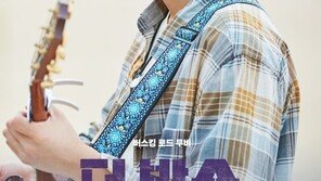 엑소 찬열 주연 ‘더 박스’, 3월24일 개봉 확정…軍입대 전 마지막 활동