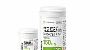 대웅제약, 위염치료제 ‘뮤코트라’ 서방정 출시… 복약편의 개선